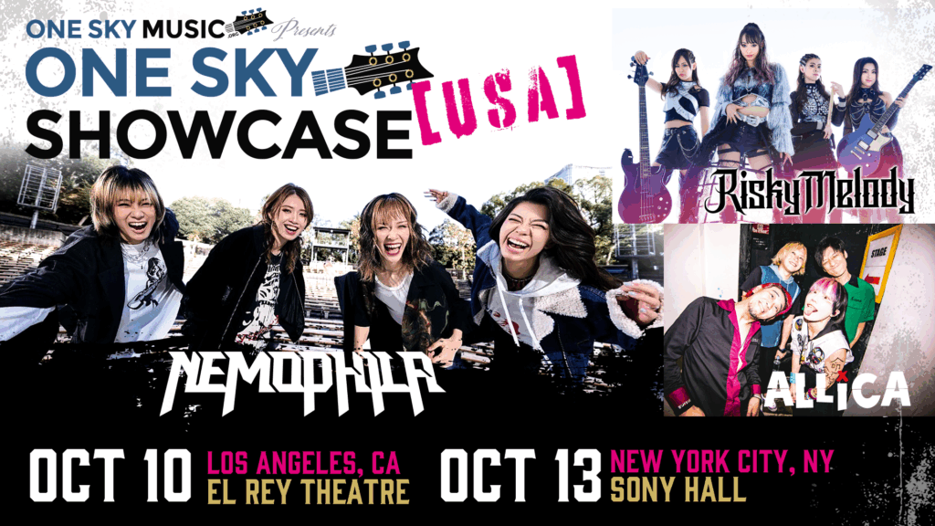 One Sky Showcase [USA] 2025